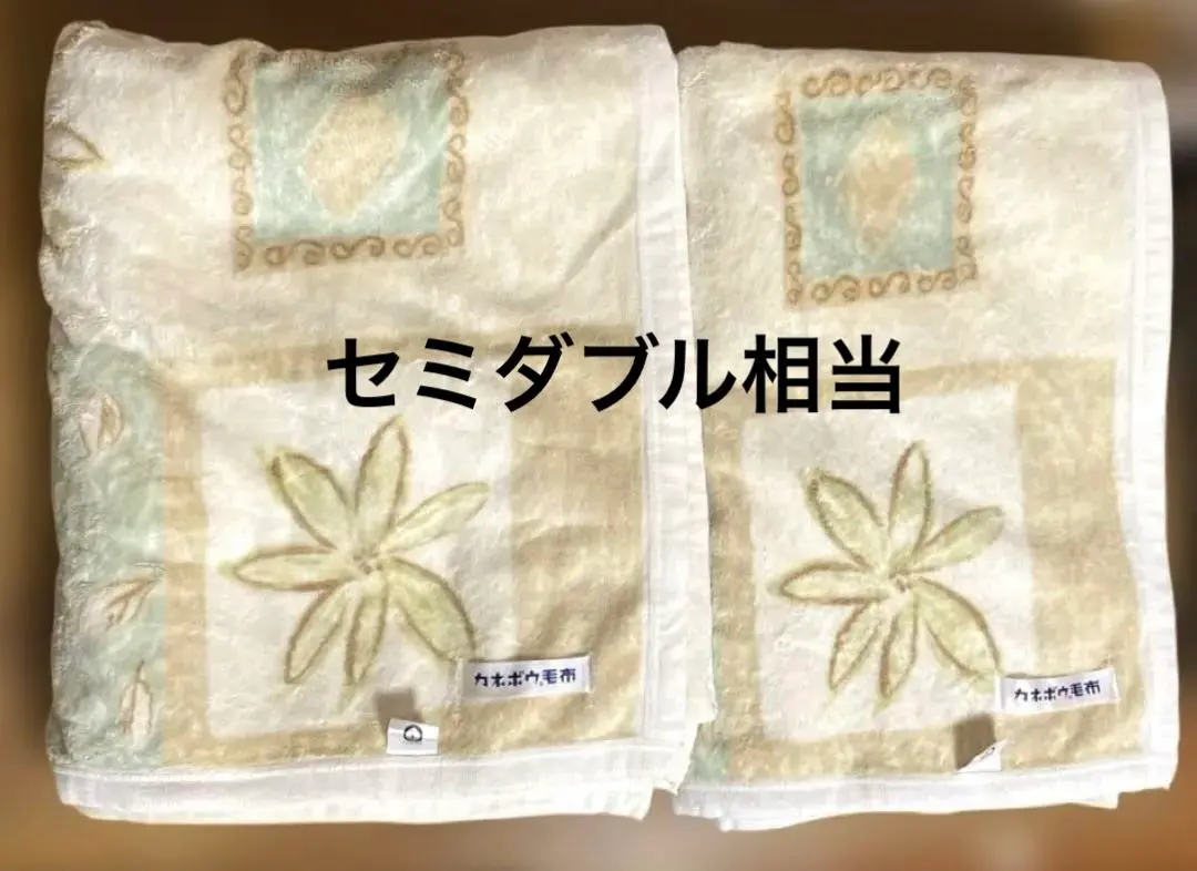 2026年最新】カネボウ綿毛布の人気アイテム - メルカリ