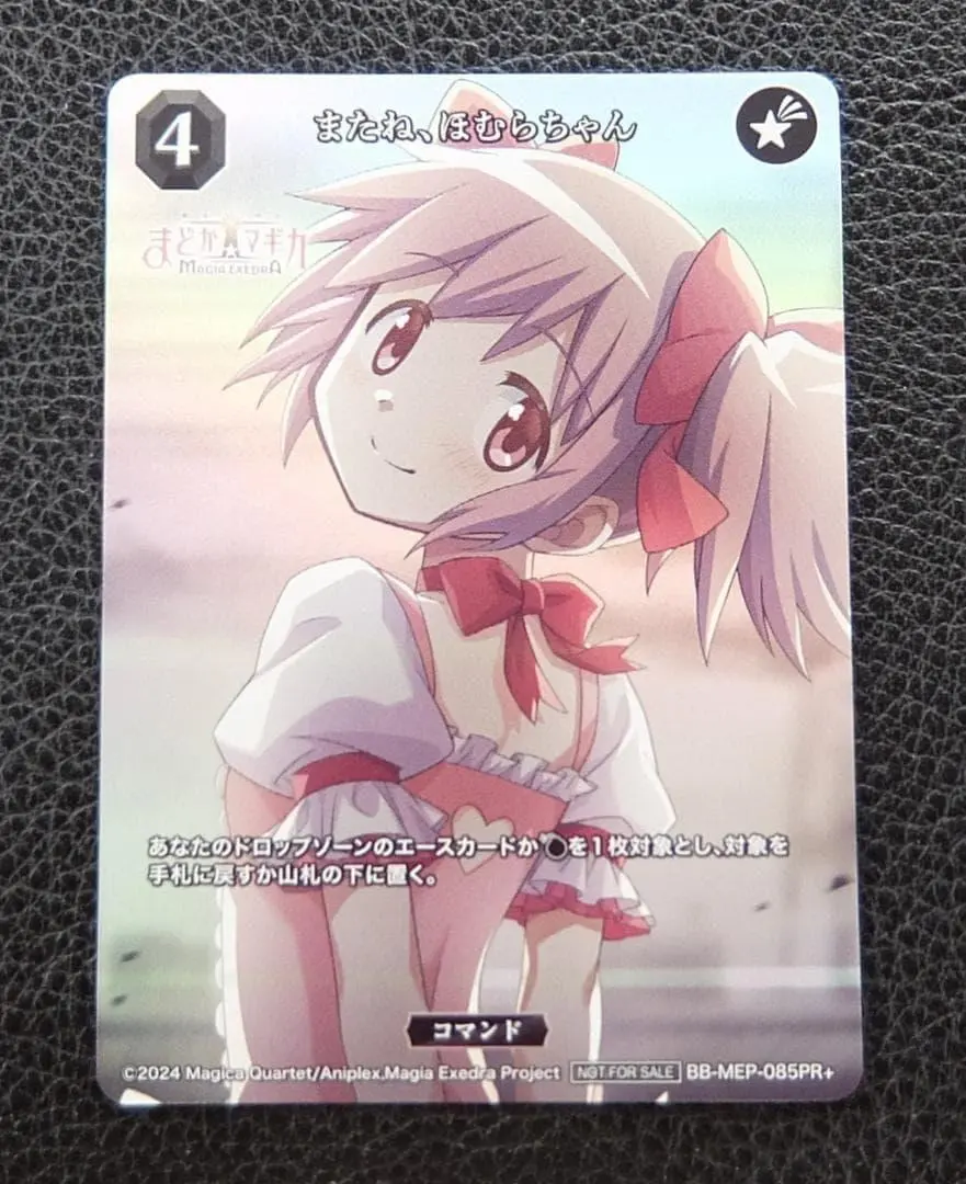 2026年最新】ビルディバイド まどか プロモの人気アイテム - メルカリ