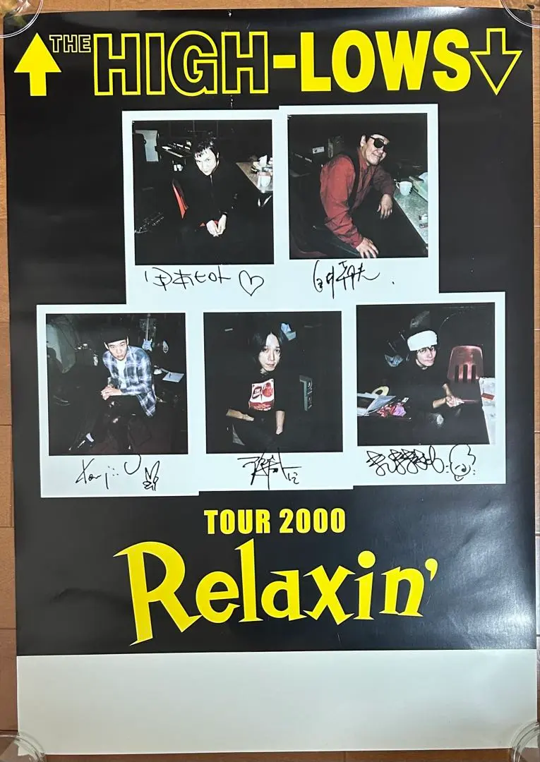 2026年最新】HIGH-LOWS Relaxin'の人気アイテム - メルカリ