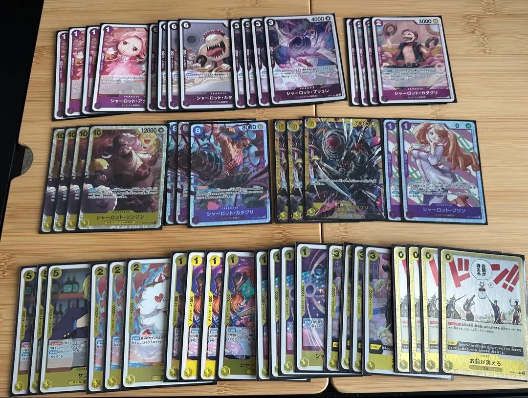 2026年最新】紫黄プリン デッキの人気アイテム - メルカリ