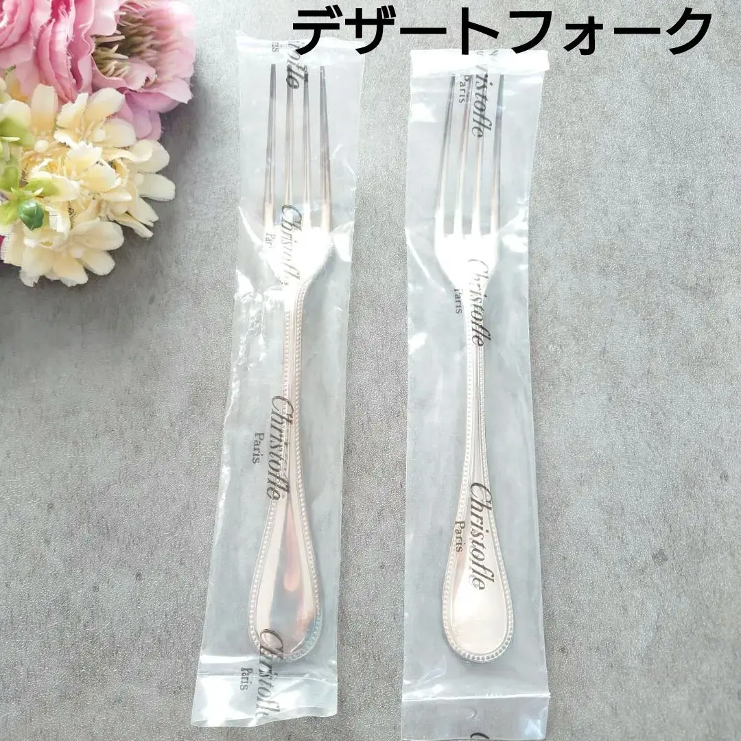 2026年最新】クリストフル パール デザートフォークの人気アイテム