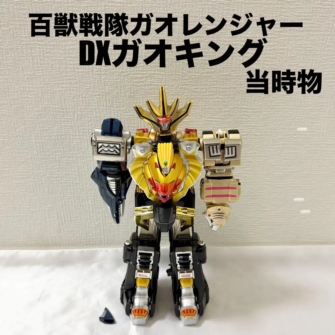 2026年最新】平成：百獣戦隊ガオレンジャー 戦隊ヒーローの人気