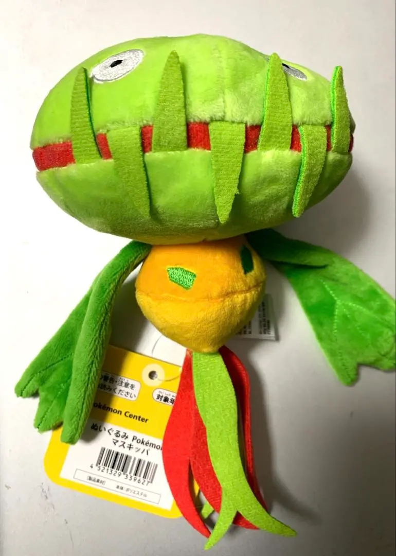 2026年最新】マスキッパ ポケモンfitの人気アイテム - メルカリ