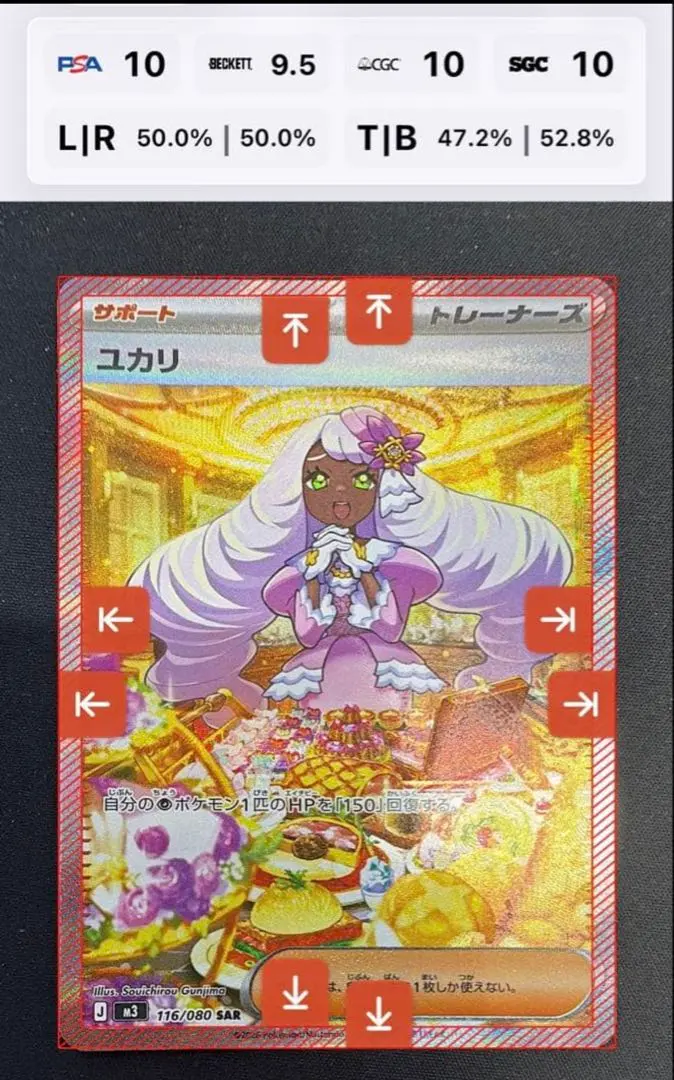 m50712831625_1.jpg?1769749819