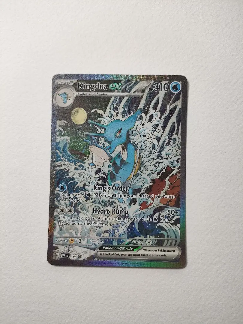 2026年最新】キングドラex 海外版の人気アイテム - メルカリ