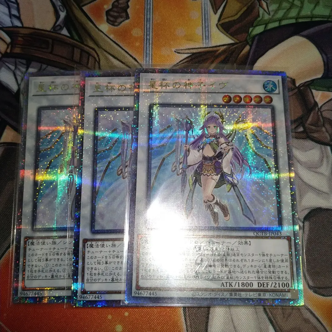 2026年最新】星杯の神子イヴ 25thの人気アイテム - メルカリ