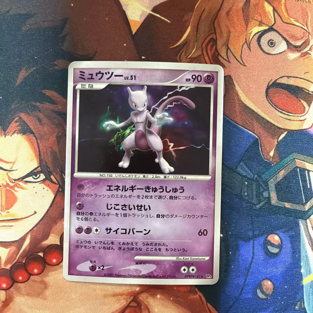 2026年最新】ミュウツーlv42の人気アイテム - メルカリ