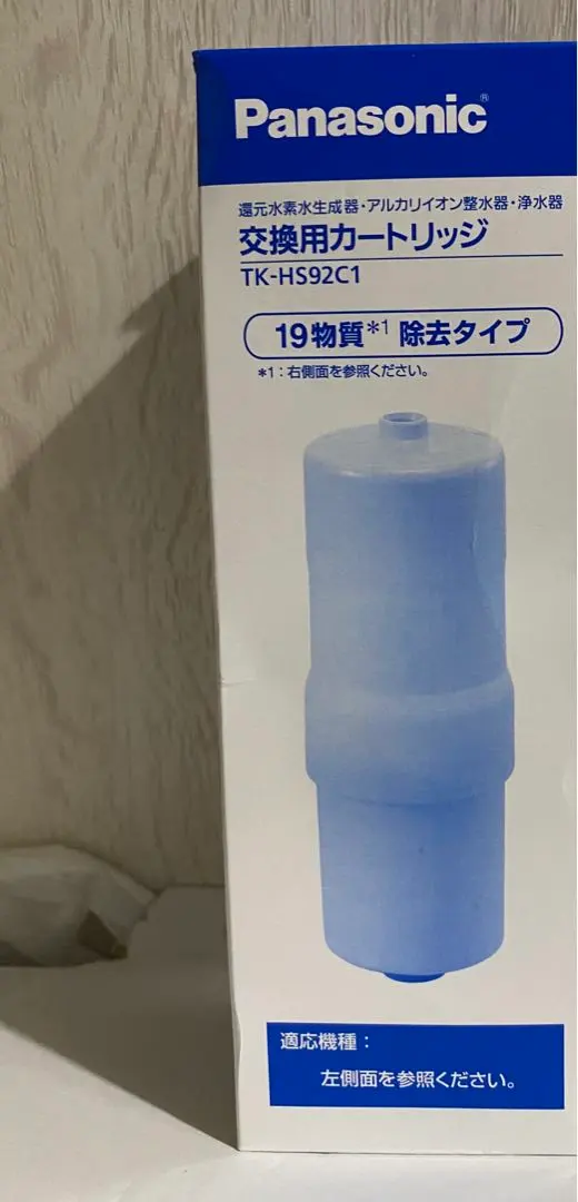 2026年最新】tk-hs92c1の人気アイテム - メルカリ