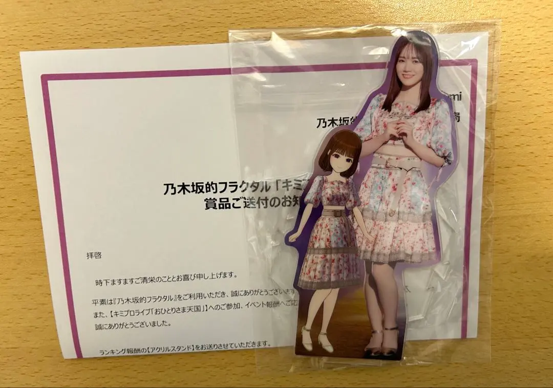 2026年最新】乃木フラ アクリルスタンドの人気アイテム - メルカリ