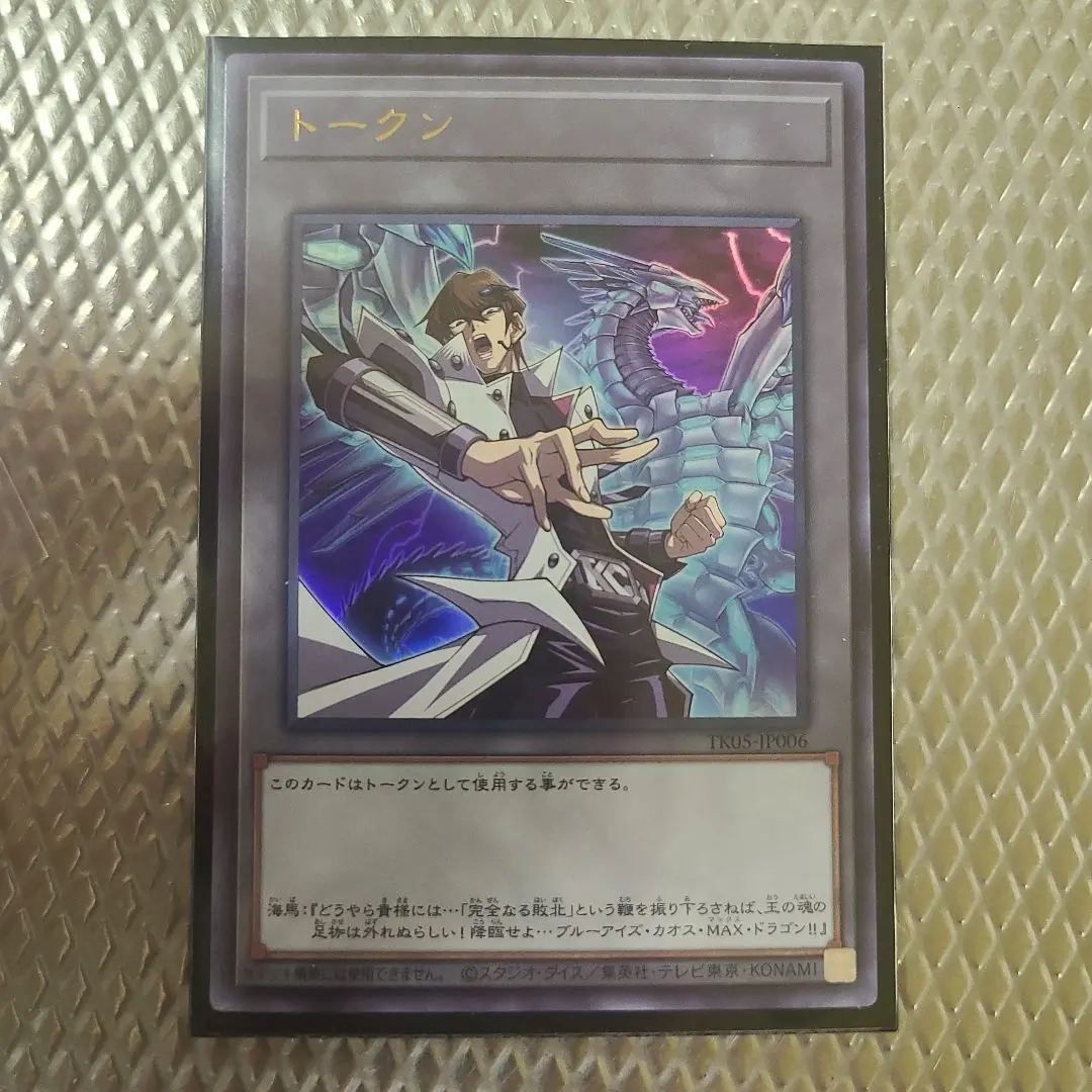 2026年最新】海馬 トークン ウルトラの人気アイテム - メルカリ