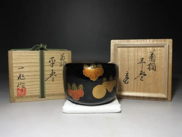 2026年最新】花押 鵬雲斎の人気アイテム - メルカリ