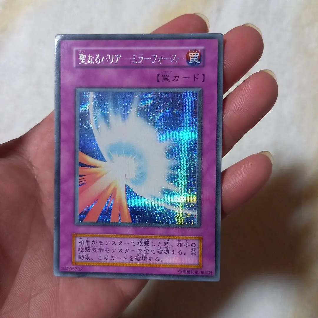 2026年最新】聖なるバリアミラーフォース ブルシクの人気アイテム