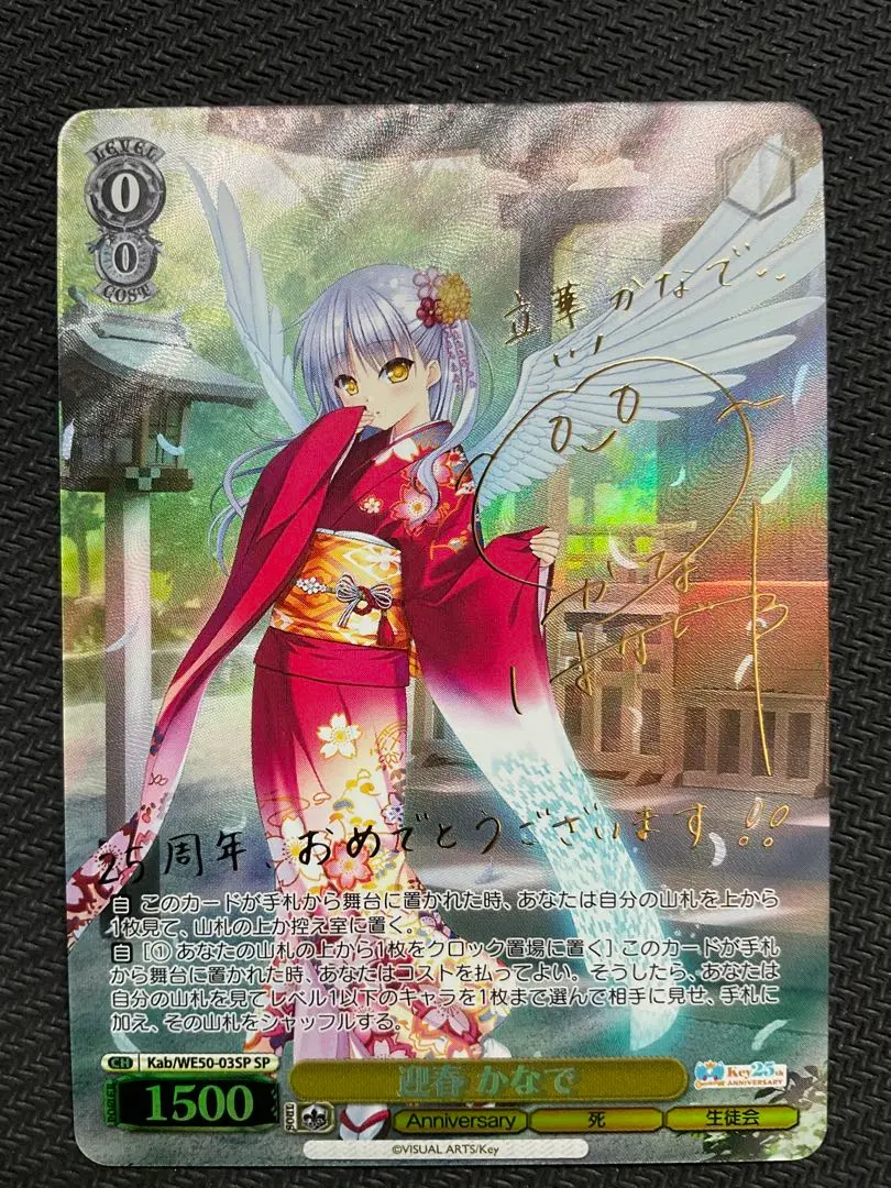 2026年最新】ヴァイス かなで サインの人気アイテム - メルカリ