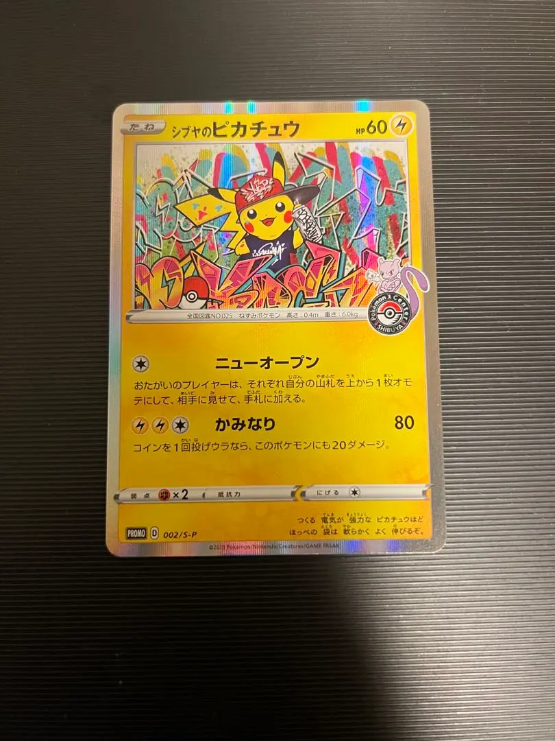 m54616797867_1.jpg?1769691641