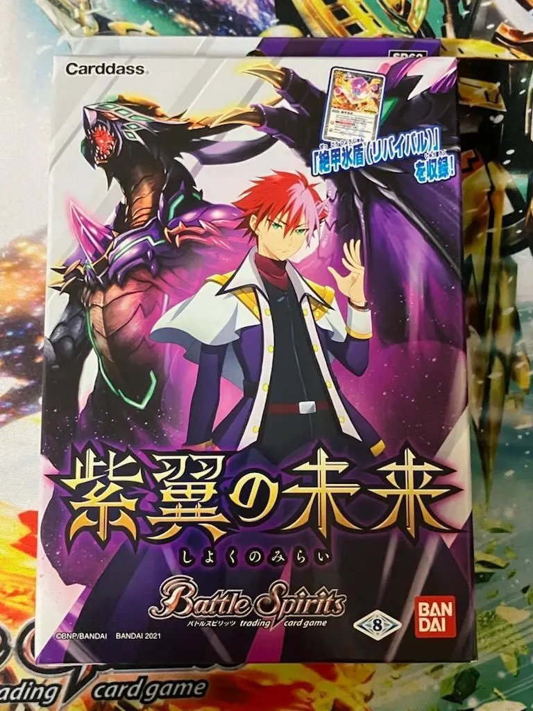 2026年最新】バトルスピリッツ エントリーデッキの人気アイテム - メルカリ