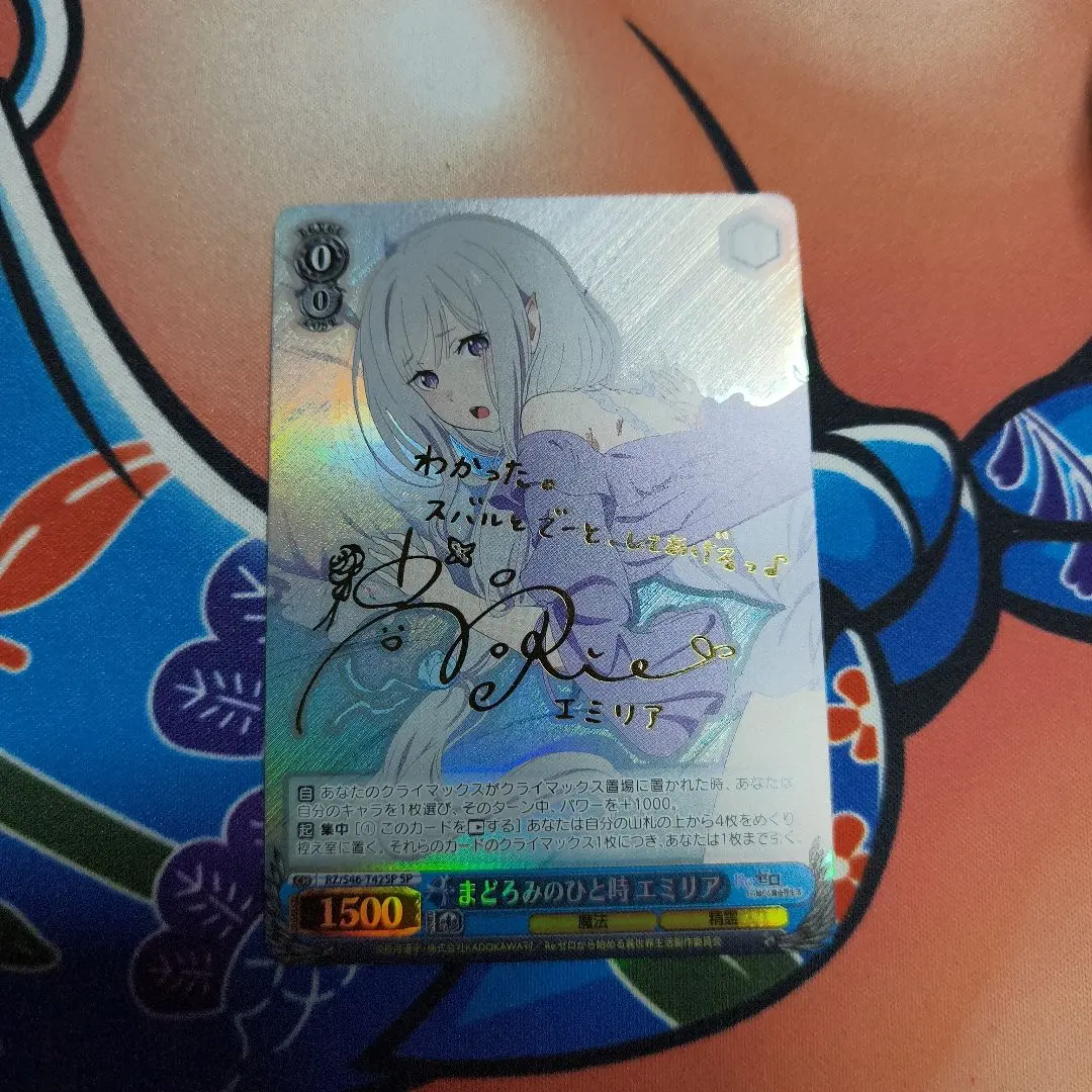 2026年最新】まどろみのひと時 エミリアの人気アイテム - メルカリ