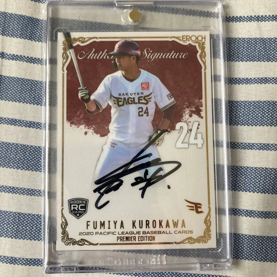 2026年最新】黒川史陽 サインの人気アイテム - メルカリ