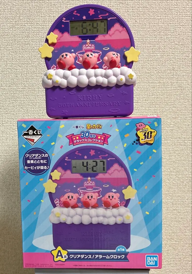 2026年最新】一番くじ星のカービィA賞クリアダンスアラームクロックの