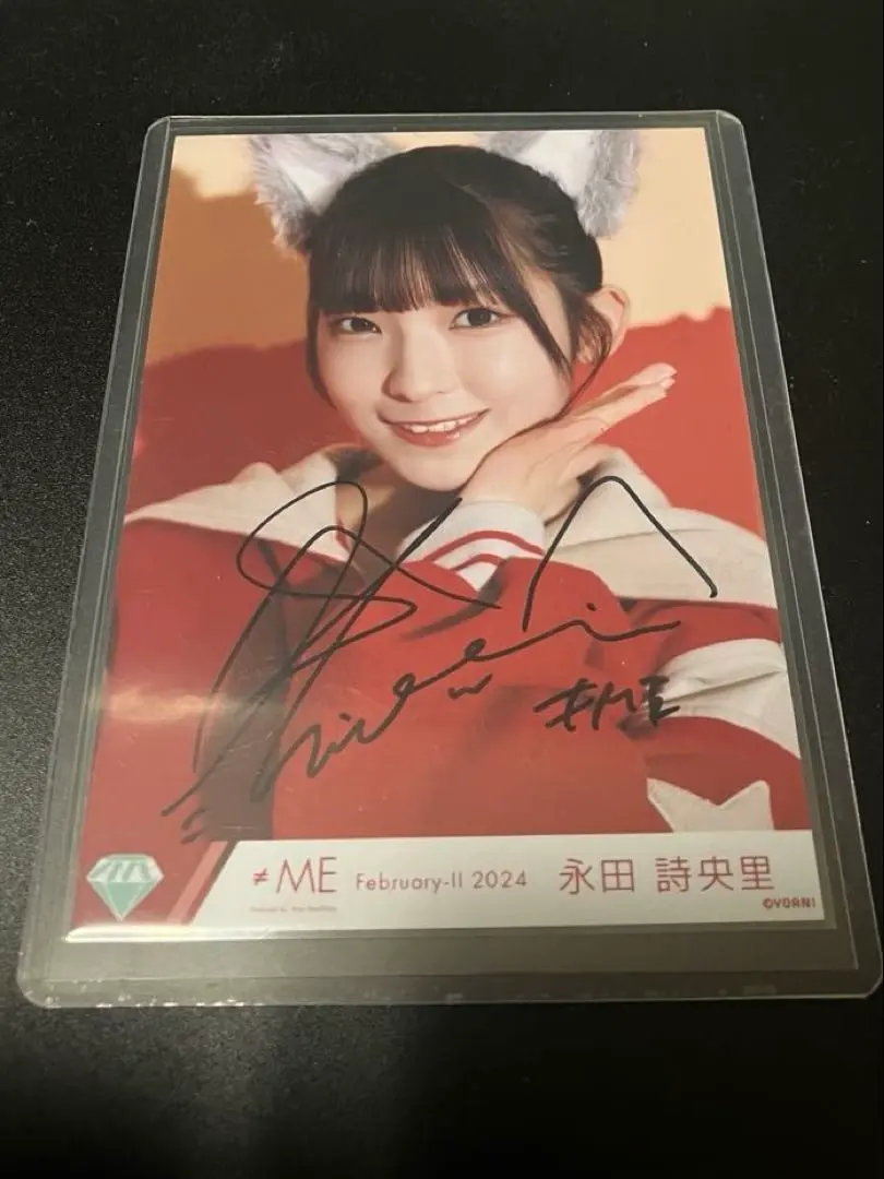 2026年最新】永田詩央里 ヒロインとオオカミの人気アイテム - メルカリ