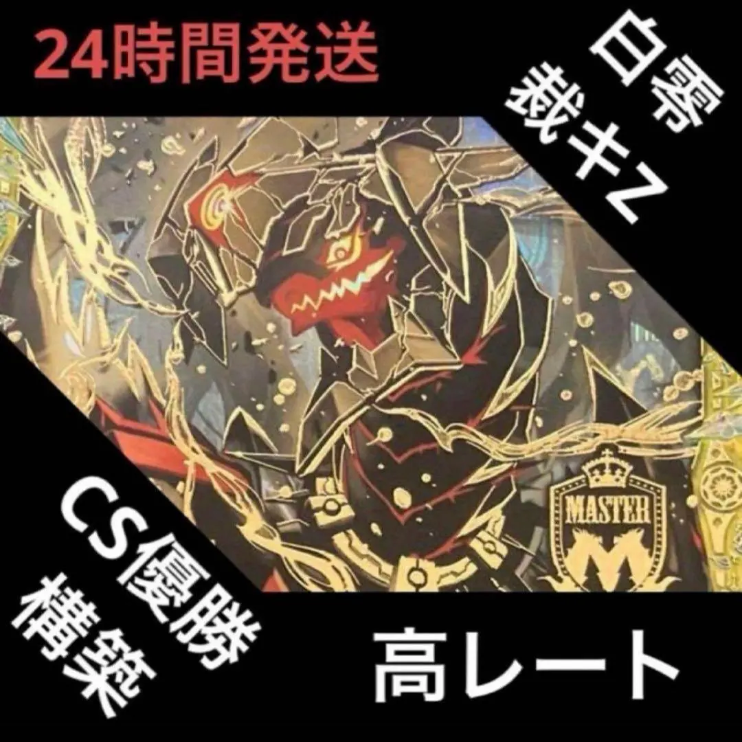 2026年最新】デュエマ 裁きの紋章の人気アイテム - メルカリ