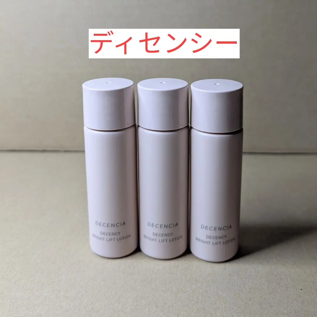 2026年最新】ディセンシア ブライトリフトの人気アイテム - メルカリ