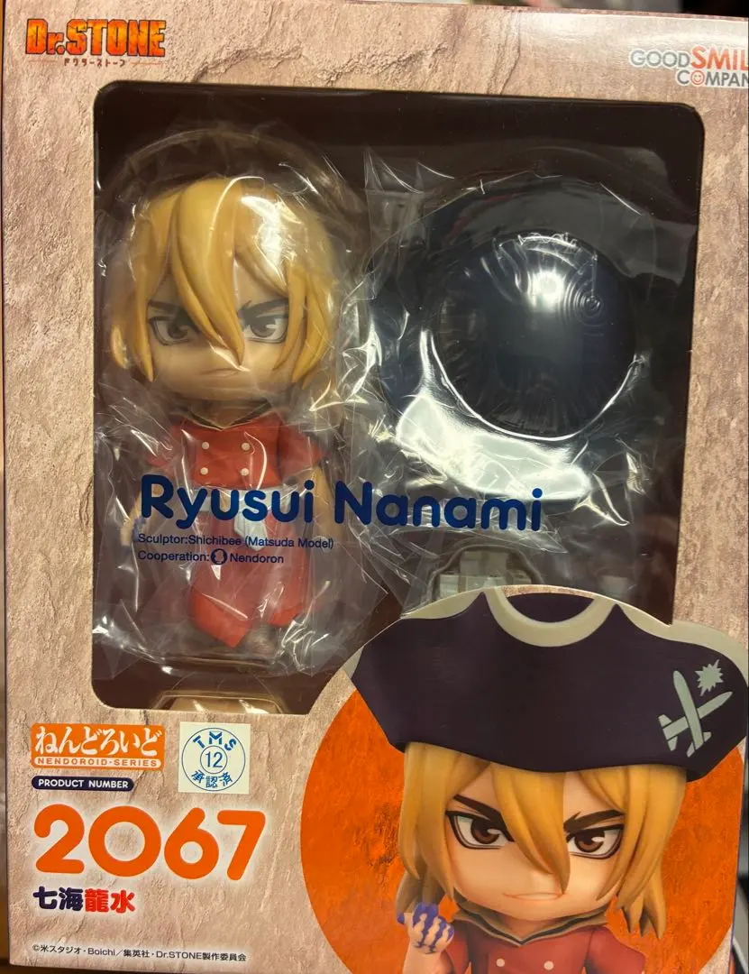 2026年最新】ねんどろいど Dr.STONE 七海龍水の人気アイテム - メルカリ