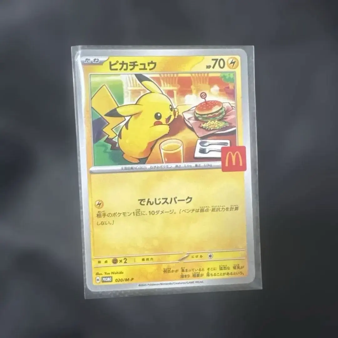 m56897153245_1.jpg?1772022932