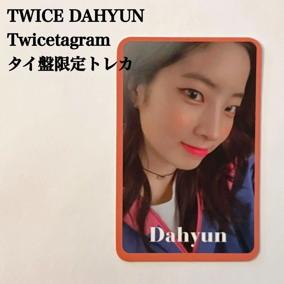 2026年最新】twice タイ盤の人気アイテム - メルカリ