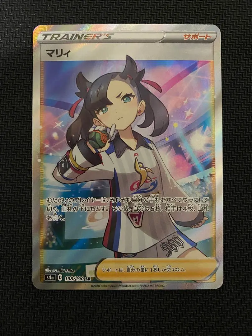 2026年最新】マリィ sr エラーの人気アイテム - メルカリ