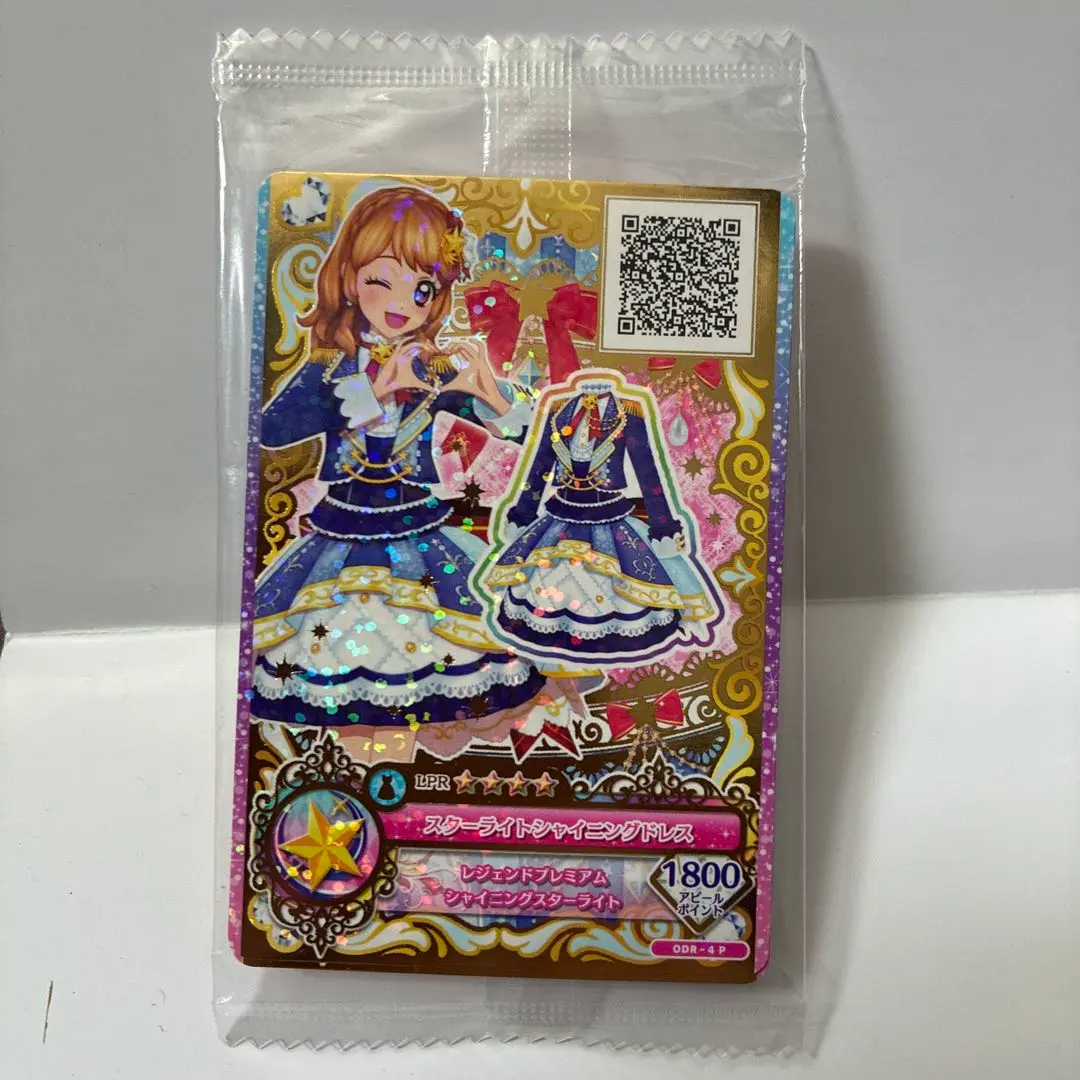 2026年最新】アイカツオンパレード ルーレット当選品の人気アイテム