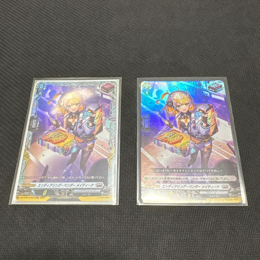 2026年最新】エンディアリング メイティーナの人気アイテム - メルカリ