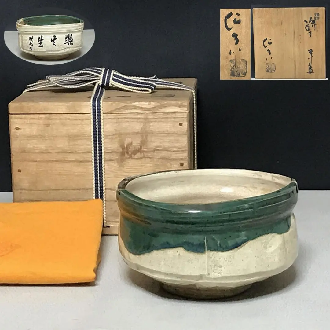 2026年最新】加藤作助の人気アイテム - メルカリ