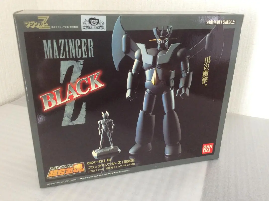 2026年最新】超合金魂ブラックマジンガーz限定版の人気アイテム - メルカリ