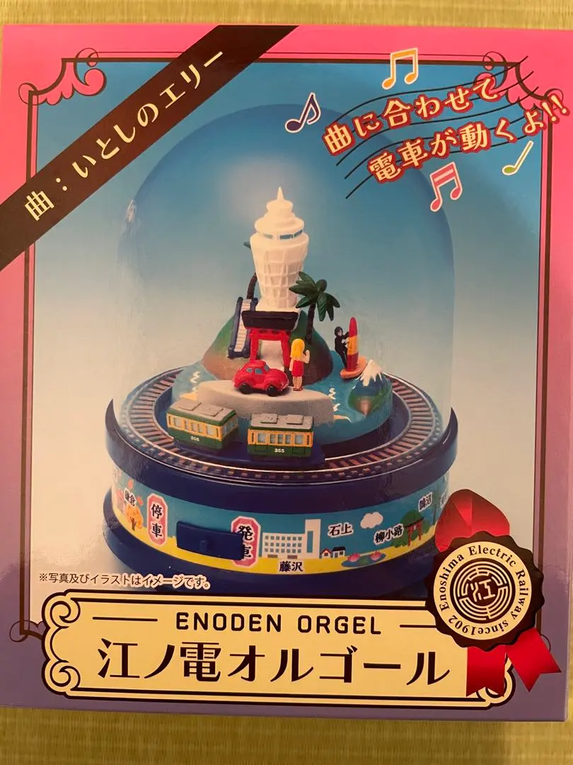 2026年最新】いとしのエリーオルゴールの人気アイテム - メルカリ