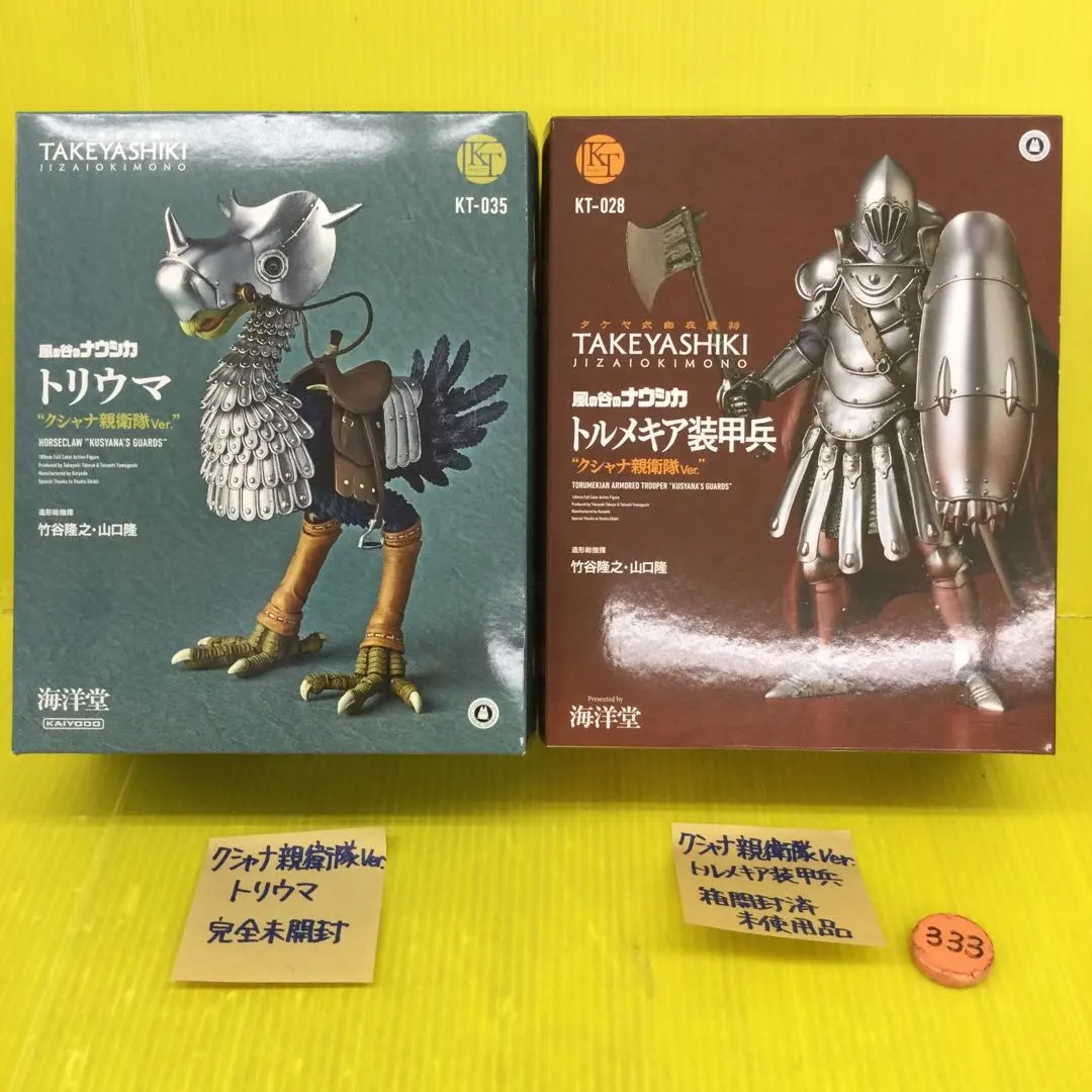 2026年最新】海洋堂 ナウシカ の人気アイテム - メルカリ