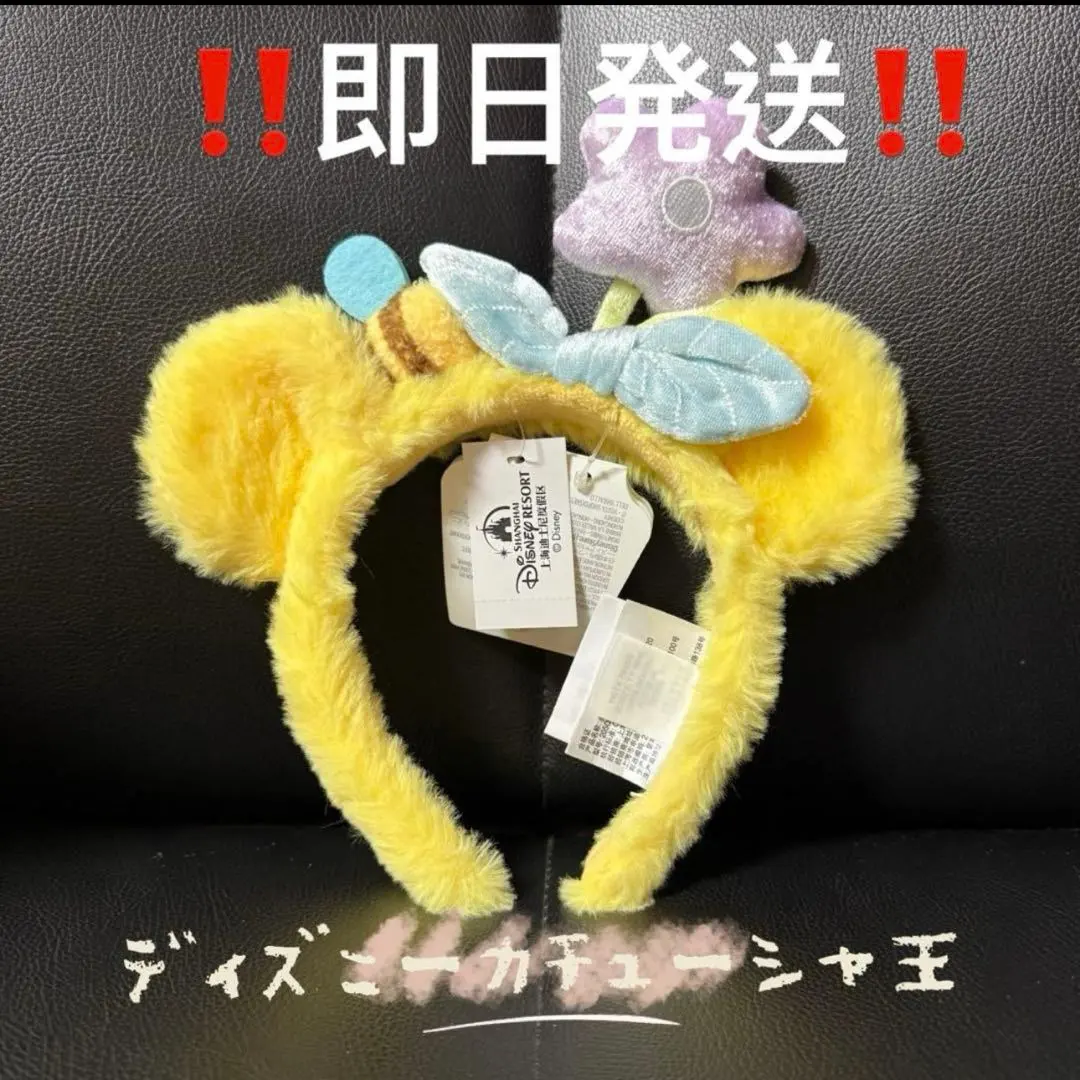 2026年最新】香港ディズニー カチューシャ プーさんの人気アイテム