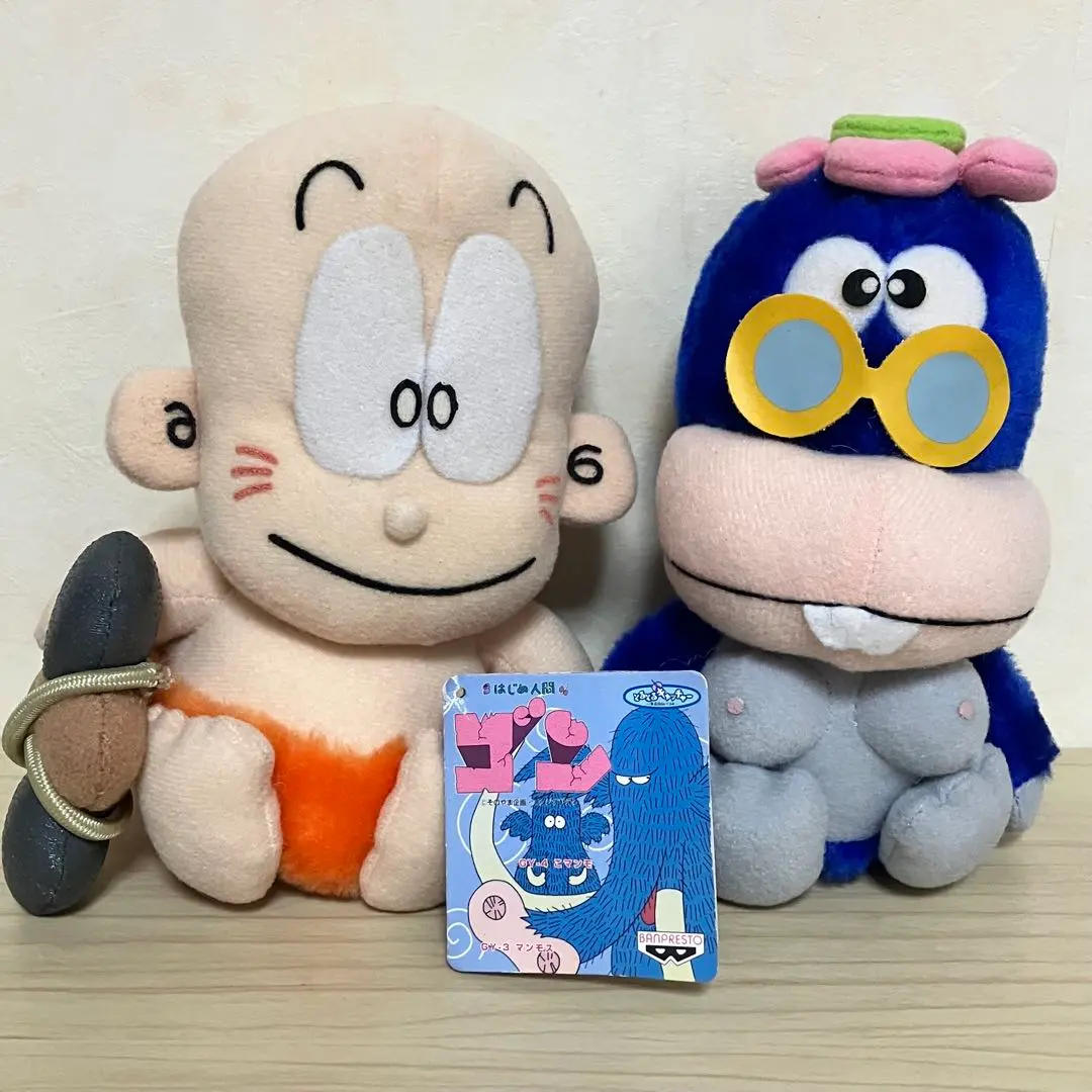 2026年最新】はじめ人間ゴンの人気アイテム - メルカリ