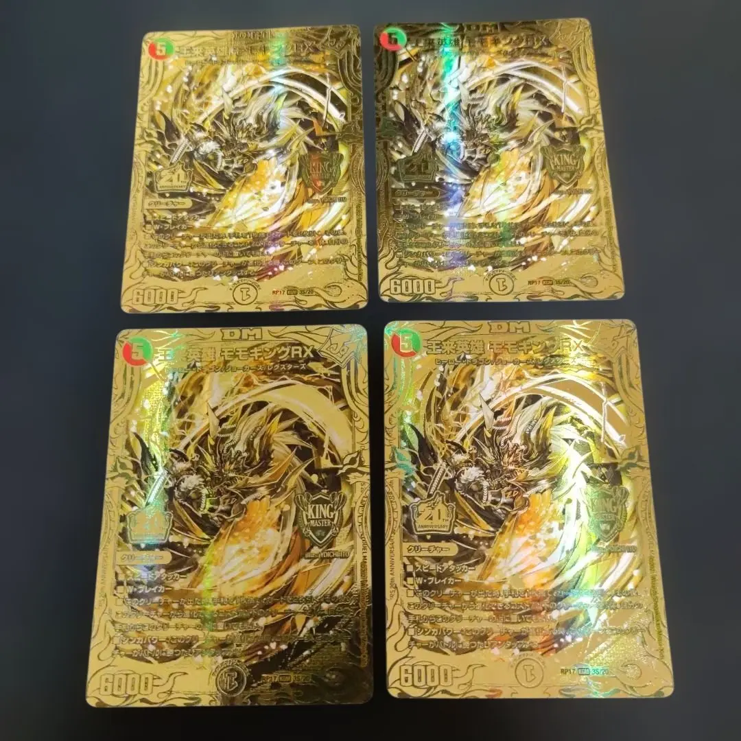 2026年最新】王来英雄 モモキングRX シークレットの人気アイテム