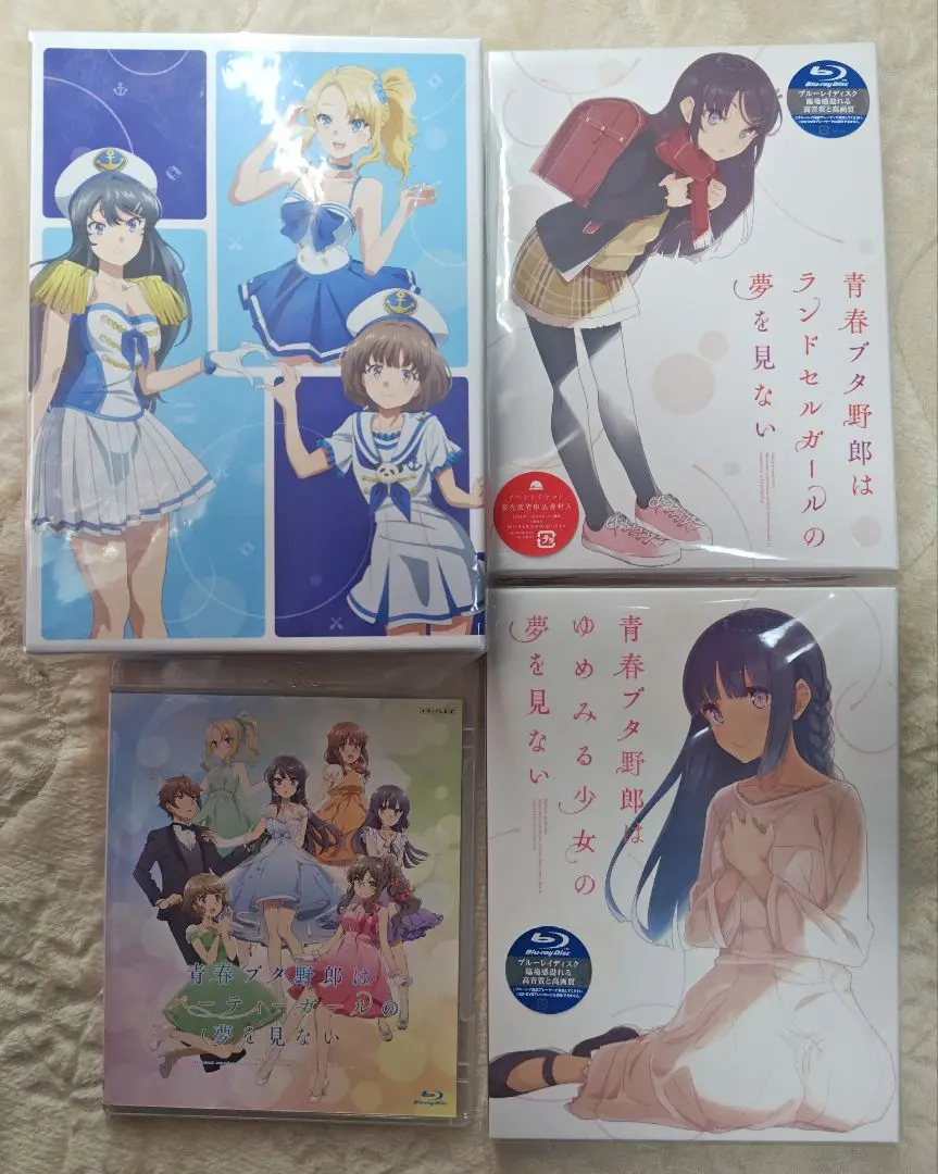 2026年最新】青春ブタ野郎シリーズ blu-rayの人気アイテム - メルカリ
