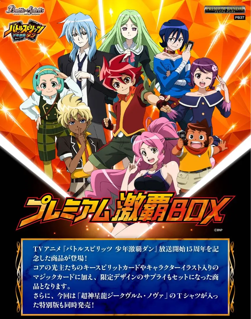 2026年最新】ジークヴルムノヴァ プレイマットの人気アイテム - メルカリ