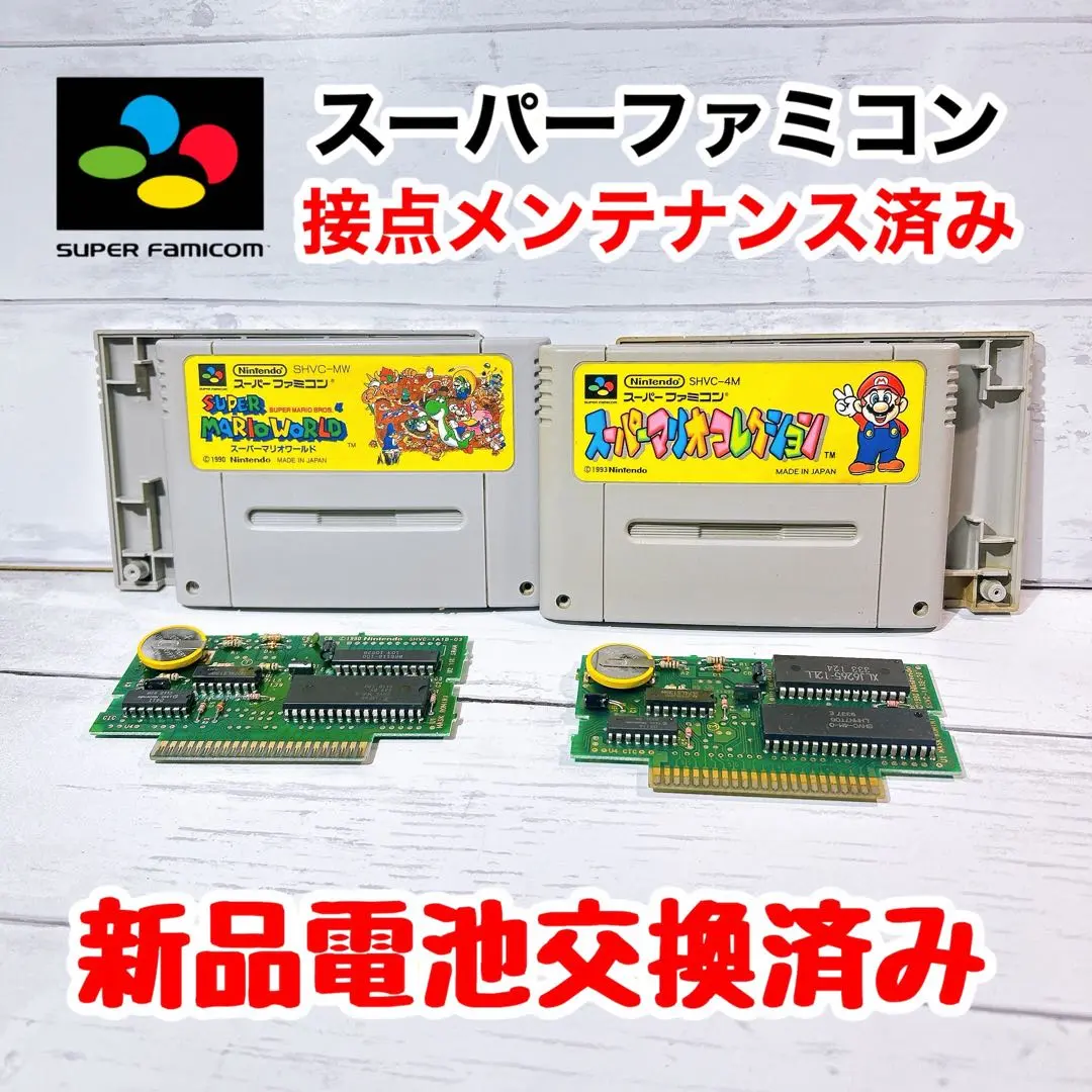 2026年最新】マリオ nanacoの人気アイテム - メルカリ