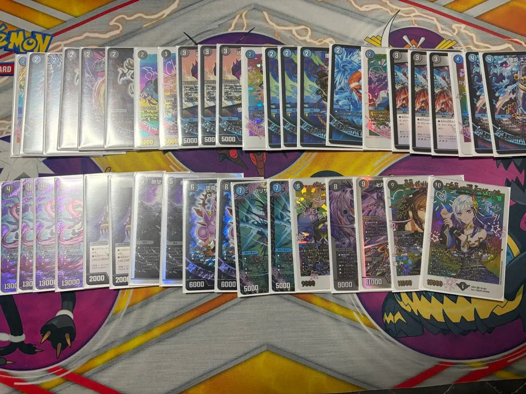 2026年最新】青黒魔道具デッキの人気アイテム - メルカリ