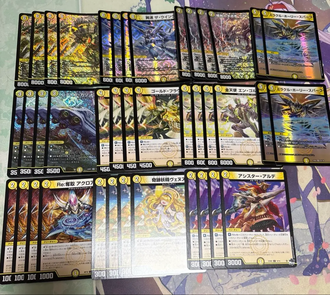 2026年最新】白単ウイングの人気アイテム - メルカリ