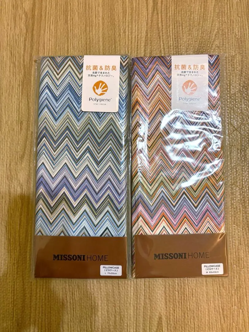 2026年最新】MISSONI シーツ・カバーの人気アイテム - メルカリ