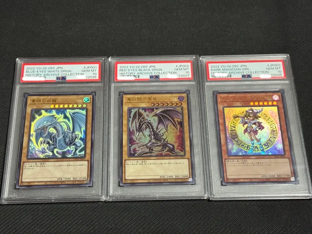 2026年最新】ヒスコレ ブルーアイズの人気アイテム - メルカリ