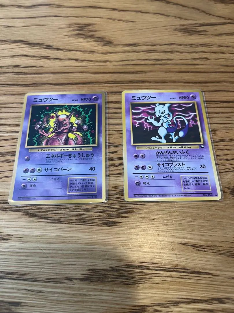 2026年最新】ミュウツーjrプロモの人気アイテム - メルカリ