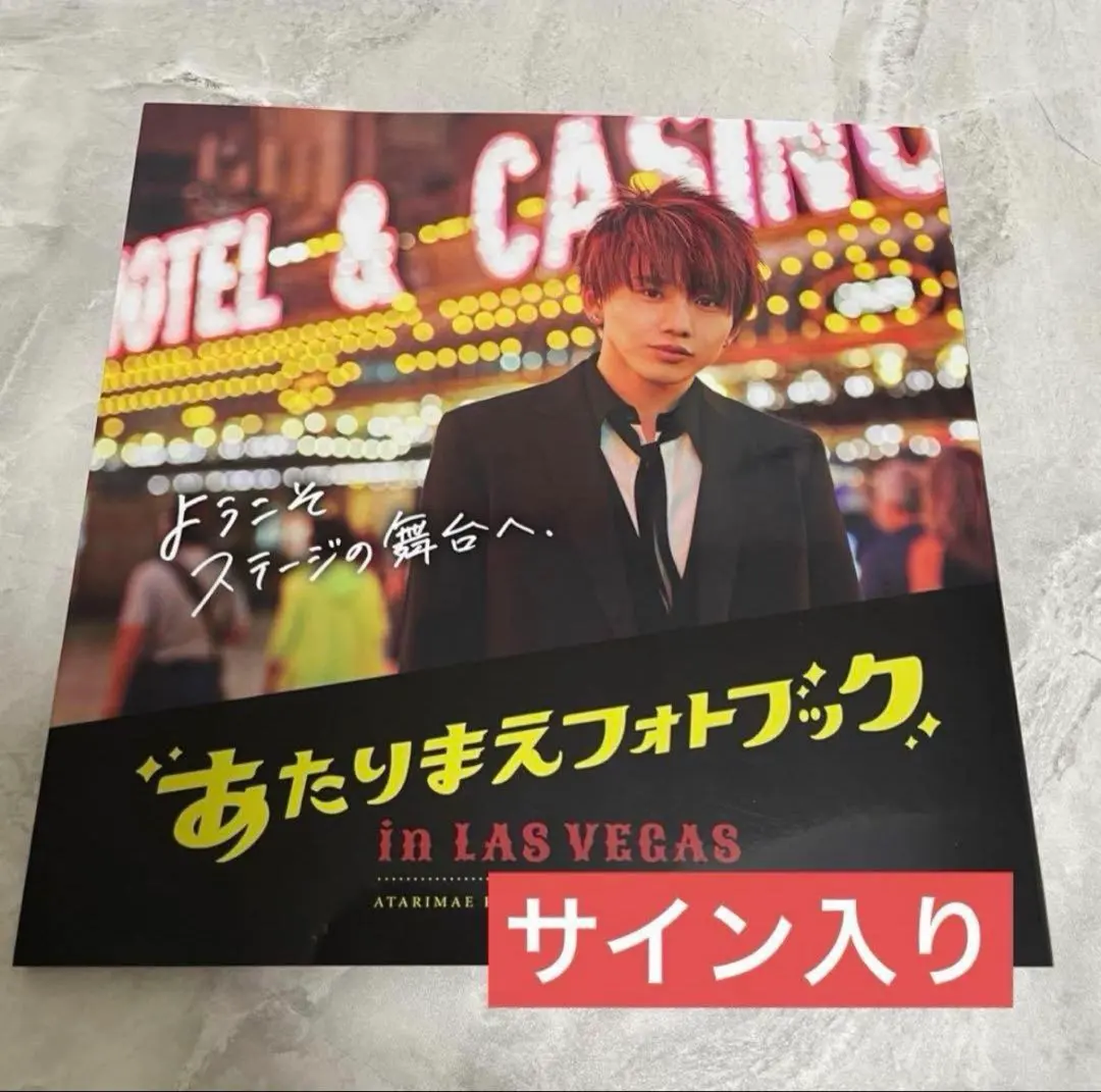2026年最新】Las vegas photobookの人気アイテム - メルカリ