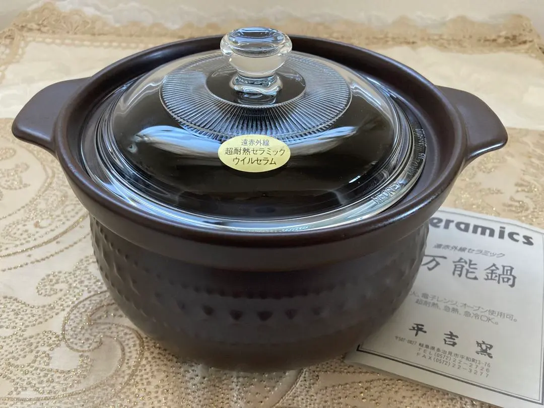 2026年最新】ウィールセラム鍋の人気アイテム - メルカリ