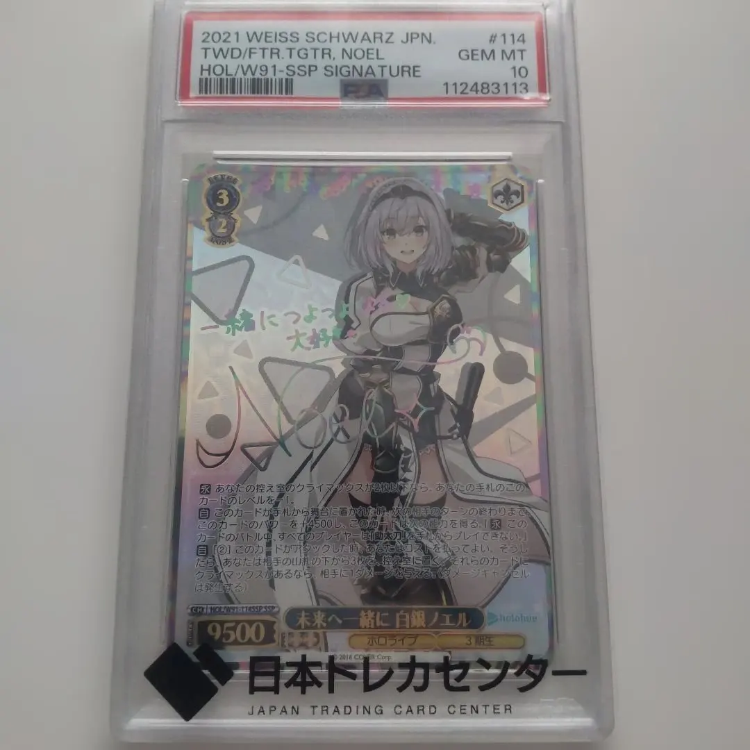 2026年最新】白銀ノエル サイン ヴァイスの人気アイテム - メルカリ