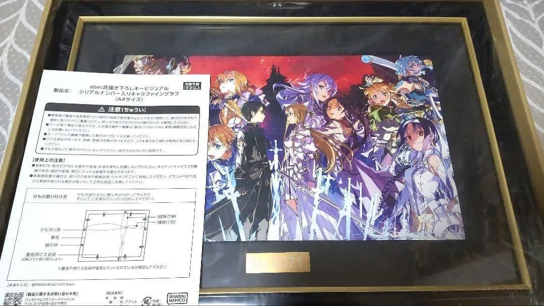 2026年最新】sao 複製原画の人気アイテム - メルカリ